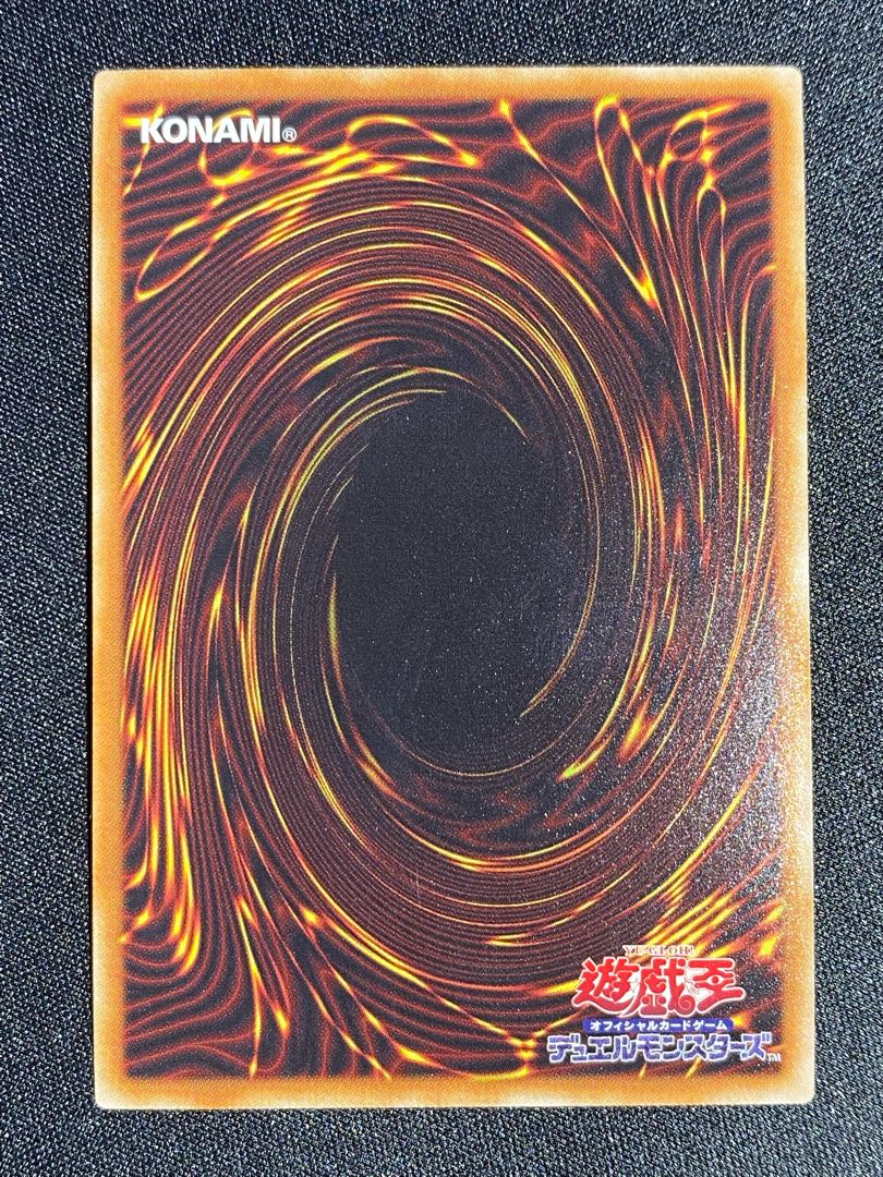 ヴァレルソード・ドラゴン 20thシークレットレア