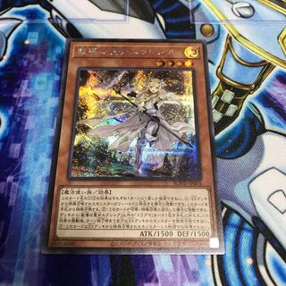 教導の聖女エクレシア シークレットレア　Hulu 324