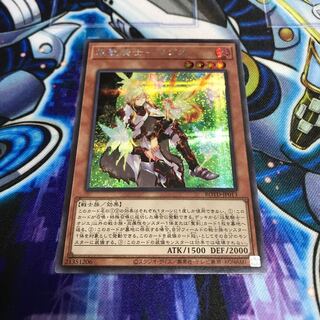 焔聖騎士-オジエ シークレットレア　Hulu 327