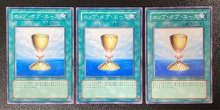 カップ・オブ・エース　3枚