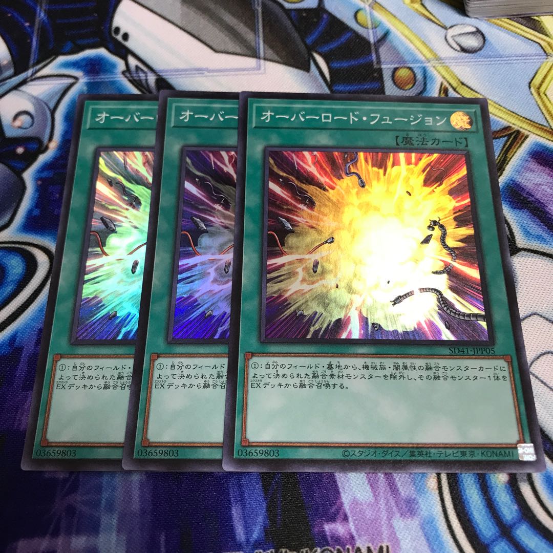 オーバーロード・フュージョン スーパーレア Hulu 337