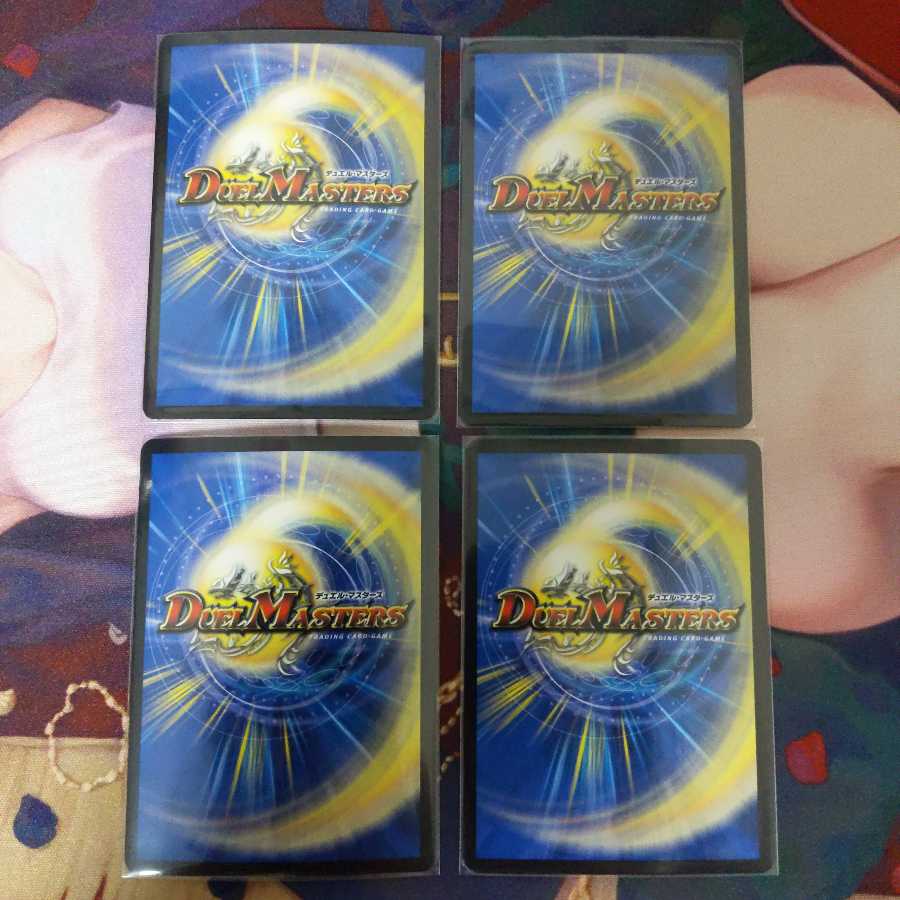 龍騎旋竜ボルシャック・バルガ　モモキング-旅丸-　各2枚セット