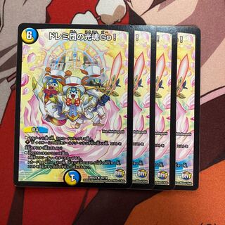 ファニ様専用　ドレミ団の光魂Go!とヘブンズ　336 610