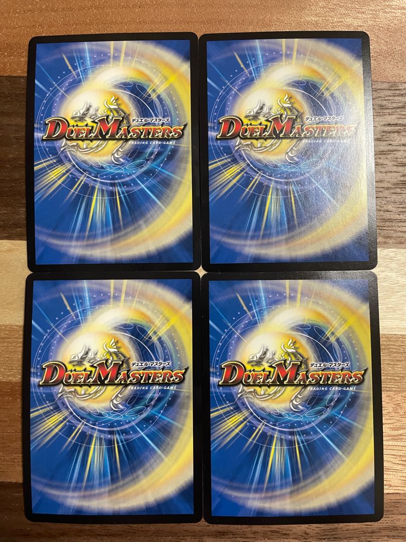 天命龍装 ホーリーエンド/ナウ・オア・ネバー 4枚セット