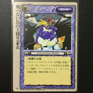 モンコレ TCG