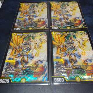 神聖龍 エモーショナル・ハードコア