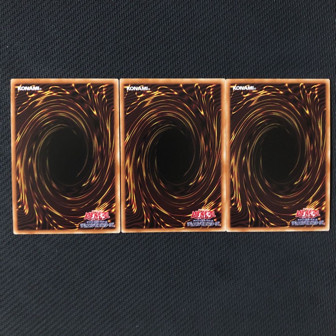 フルール・ド・フルーレ スーパーレア　3枚