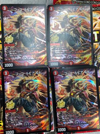 デュエルマスターズ　翌日配送　コッコルピアGS プロモ　4枚