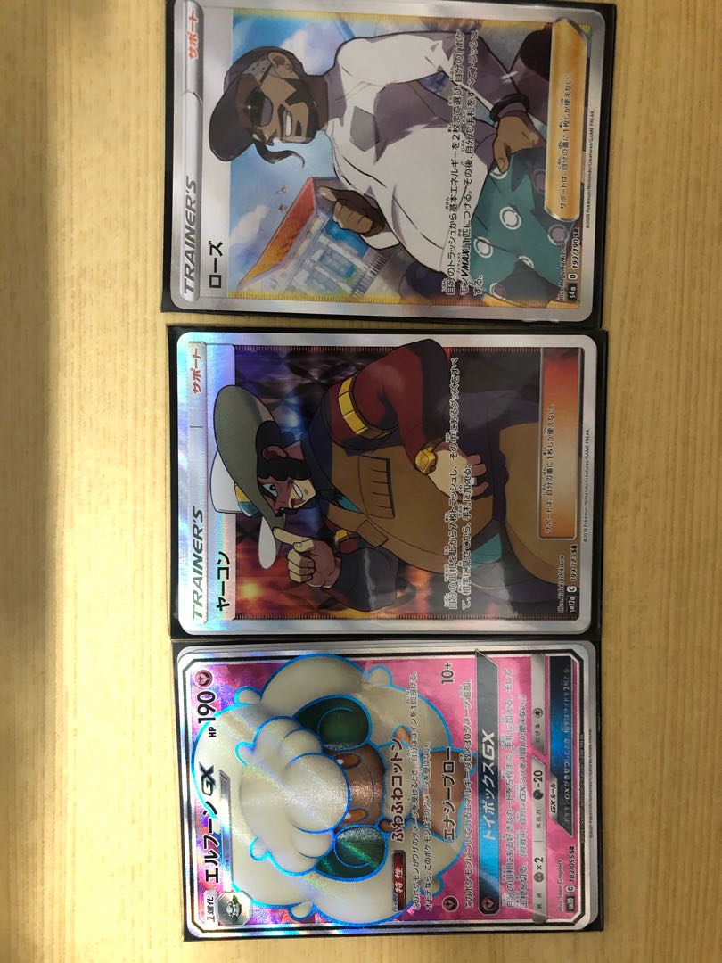 ポケモンカード まとめ売り