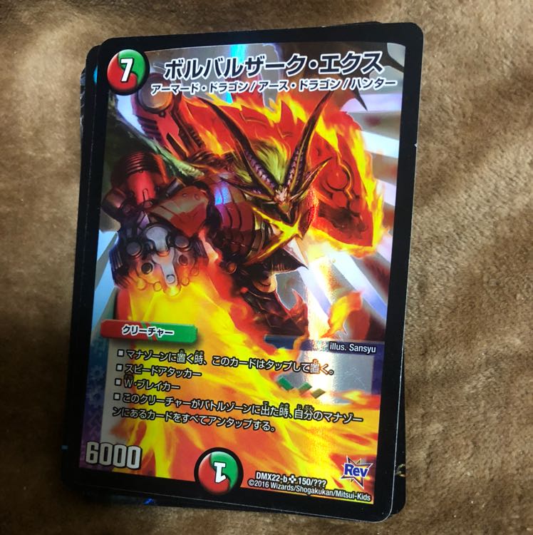 キラキラカード ２０枚 ⑦ 1枚