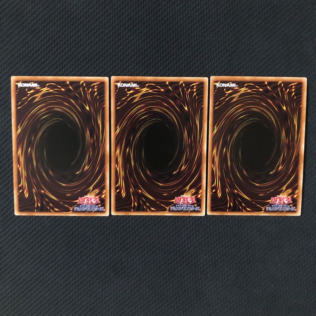 HSR/CWライダー ウルトラレア　3枚