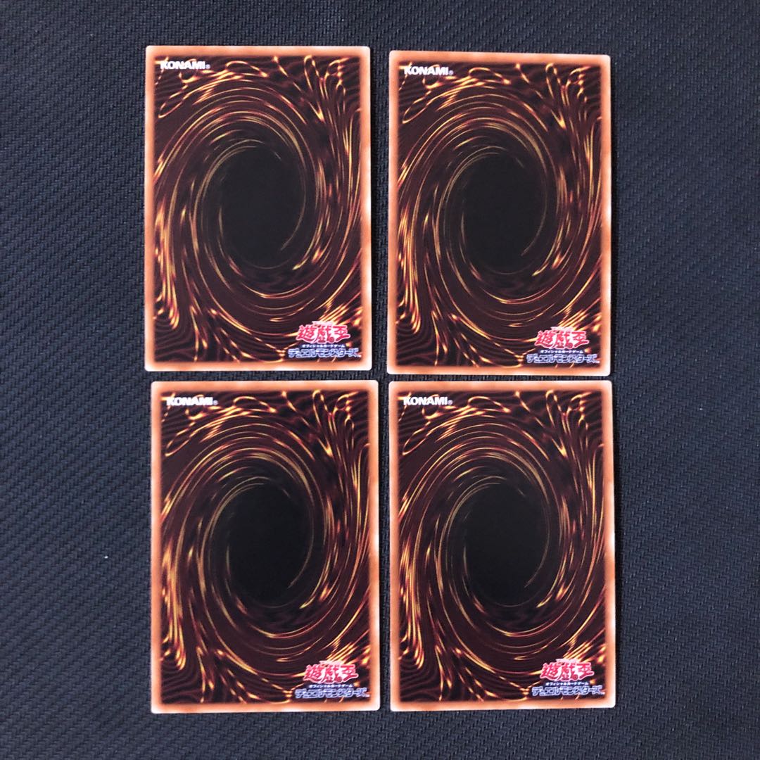 HSR/CWライダー ウルトラレア　4枚 4枚