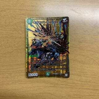 オラマッハザジョニー シク2