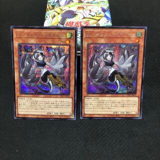 LL-セレスト・ワグテイル シークレットレア　2枚