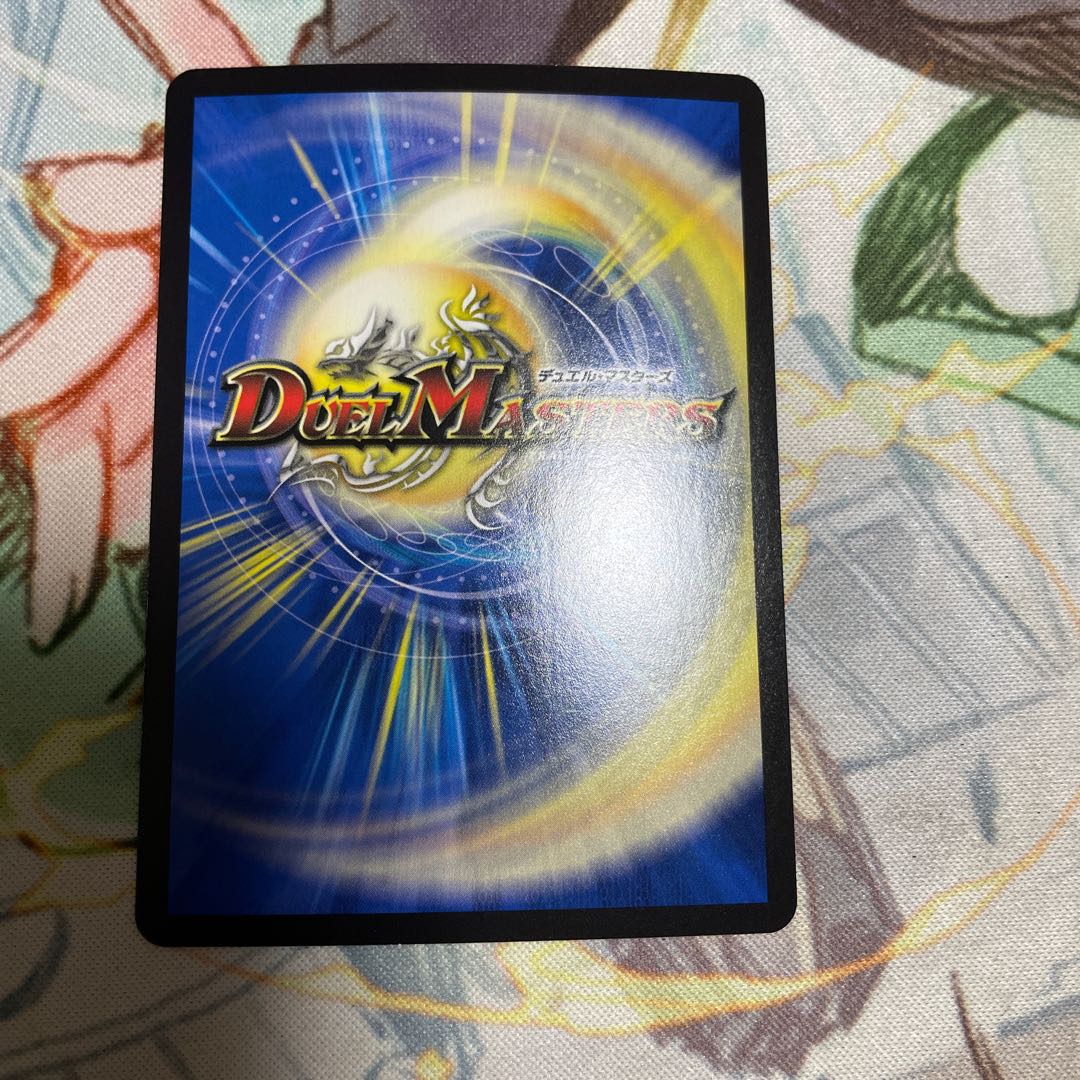 Disノメノン(20thレア仕様) R-foil