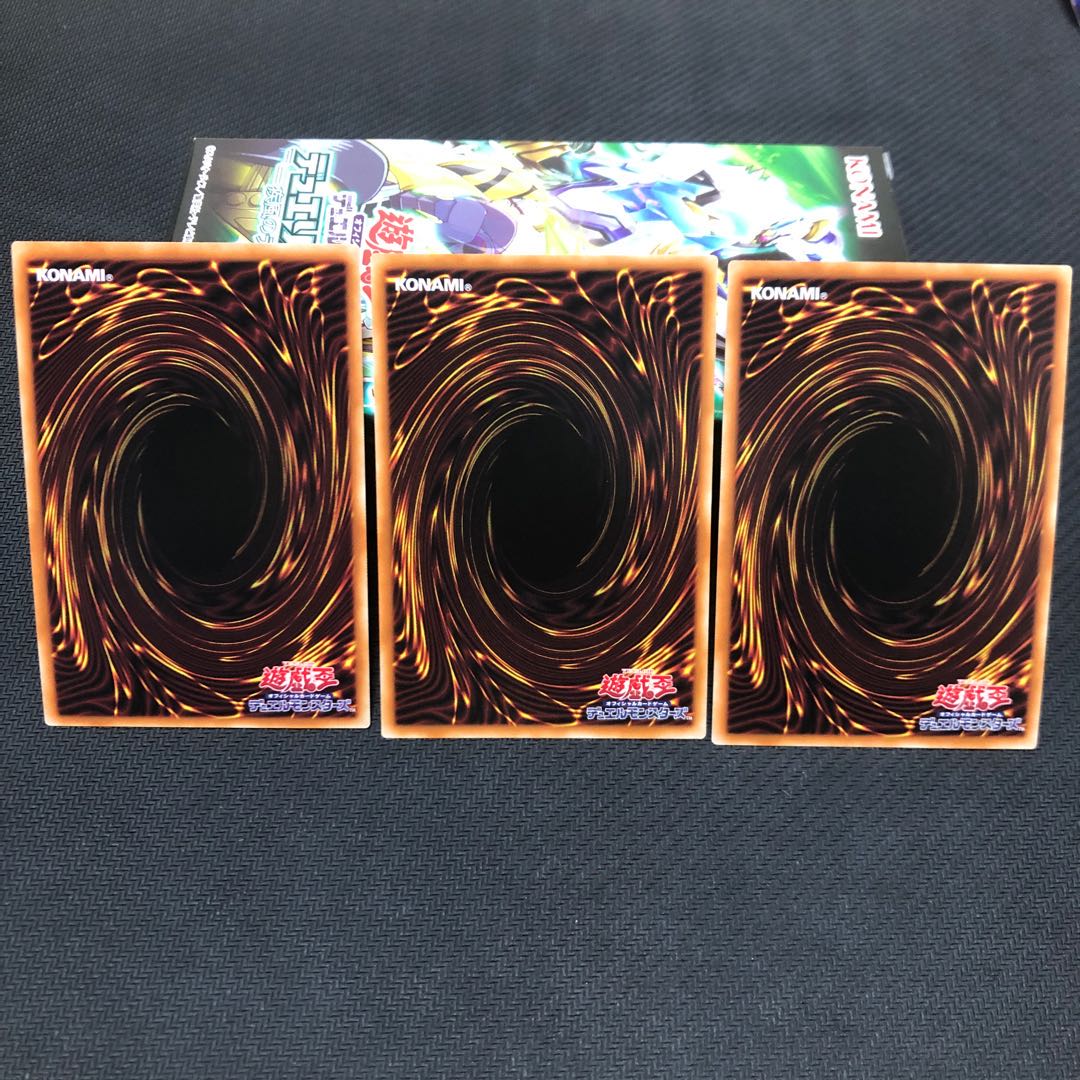 LL-セレスト・ワグテイル スーパーレア 3枚