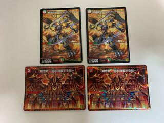 龍世界 -龍の降臨する地- バルガドライバー