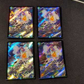 ドンドン水撒くナウ