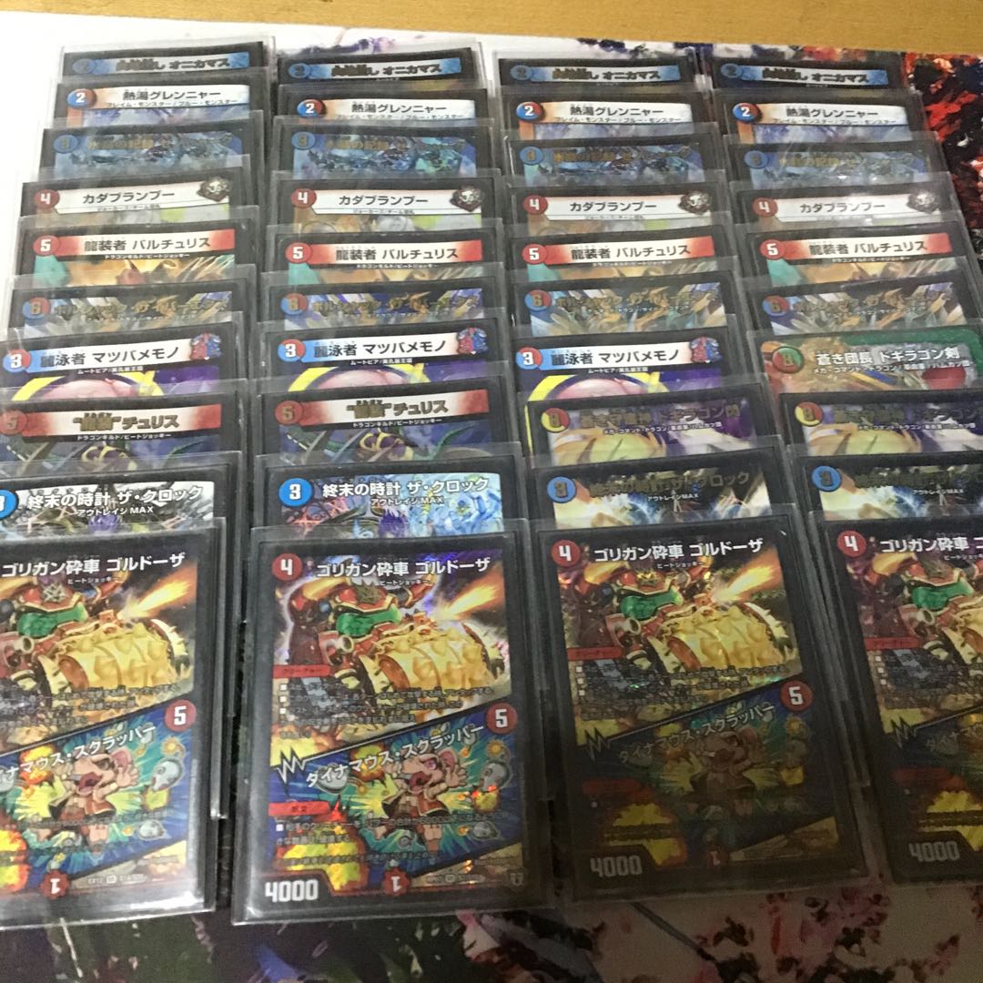 リュウザキ@プロフ確認お願いします様専用赤青バスターデッキ