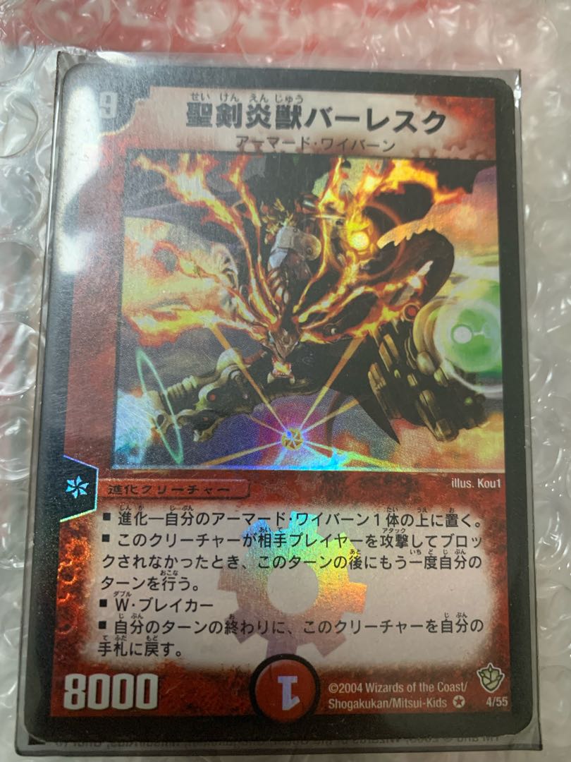 Balesk Baj, the Timeburner VR