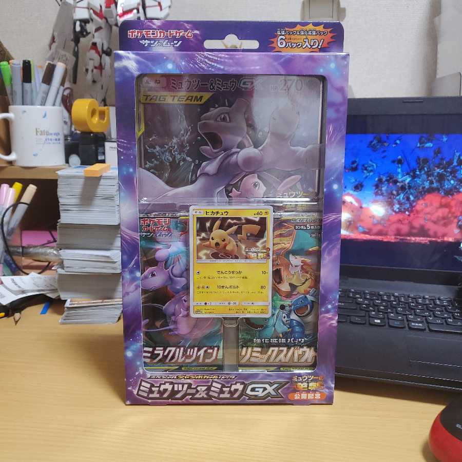 スペシャルジャンボカードパック ミュウツー&ミュウGX未開封