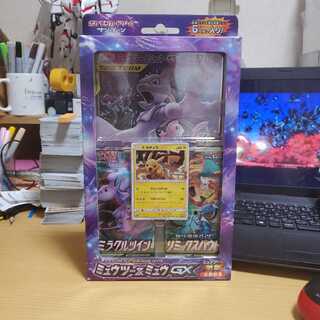 スペシャルジャンボカードパック ミュウツー&ミュウGX未開封