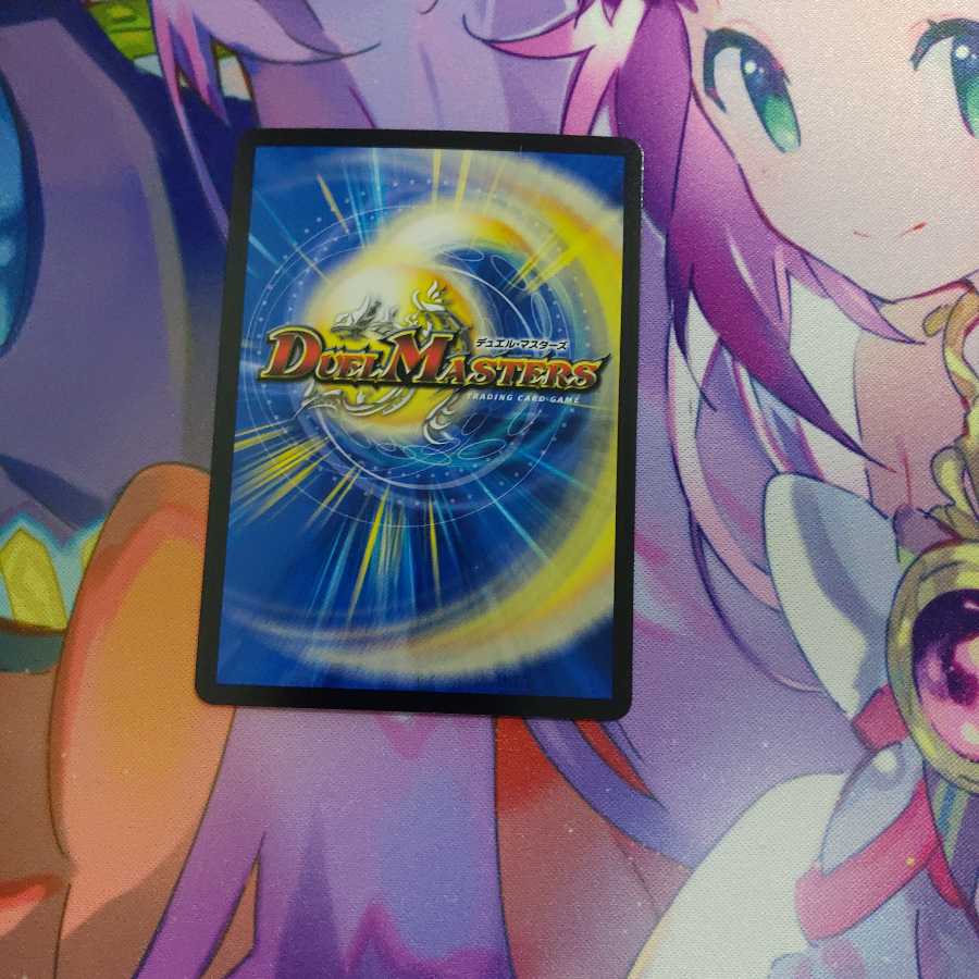 Life Plan Re:Charger (20th SP Rare Spec.)