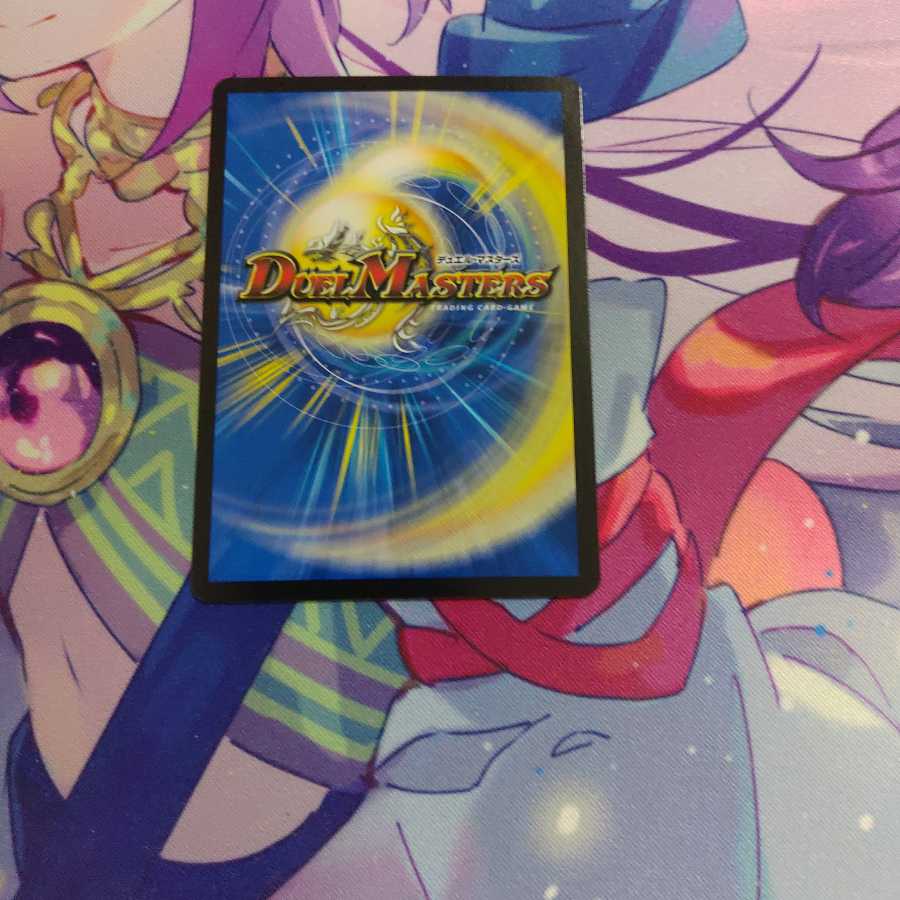 アアルカイト <ペガサ.Star>