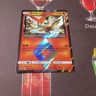 ビクティニ◇ PR