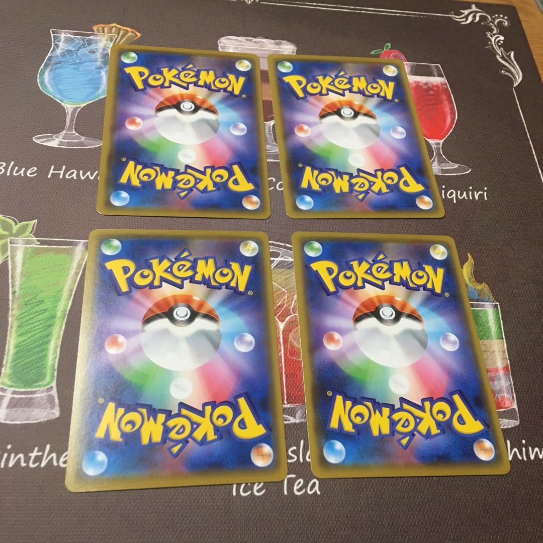 トリプル加速エネルギー 4枚セット