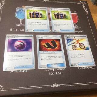 くろおび　ロトムじてんしゃ　他グッズセット