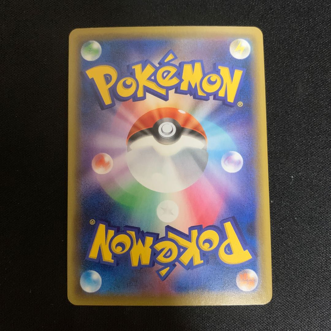 ゼラオラV SR 専用