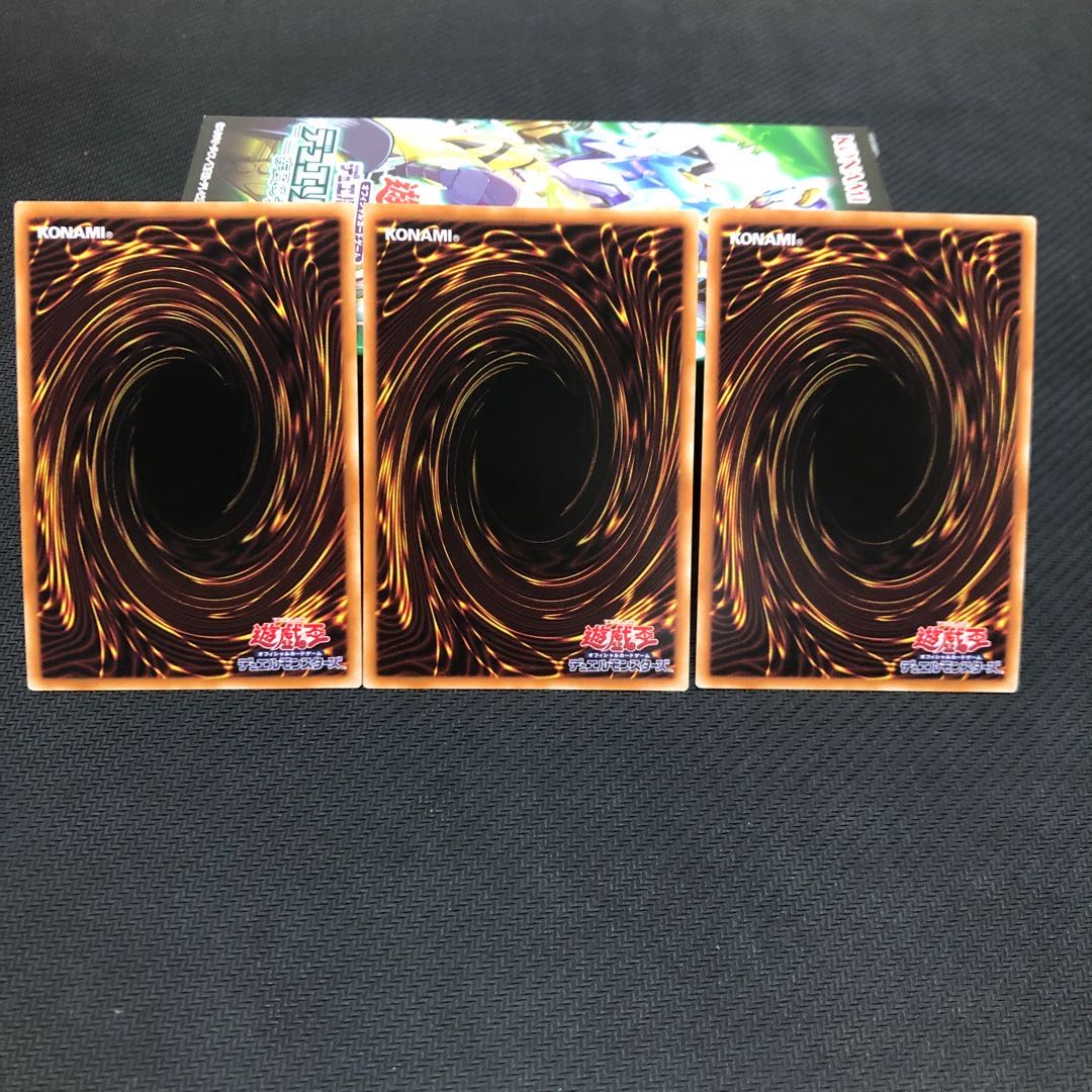 SRルーレット シークレットレア 3枚