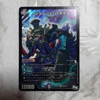 ジョルジュ・バタイユ