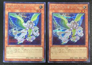 神秘の代行者 アース　シークレットレア　2枚　シク