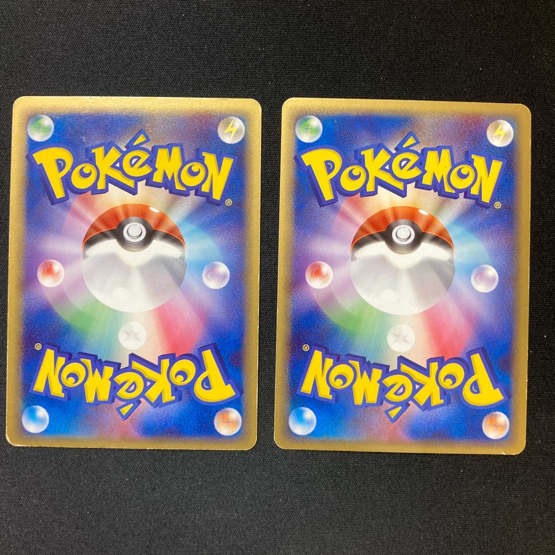 ホロンエネルギー 闘 草