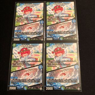 虹色妖精ポミリン｜レイニー・アトラス