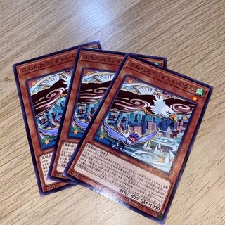 ふわんだりぃず×いぐるん