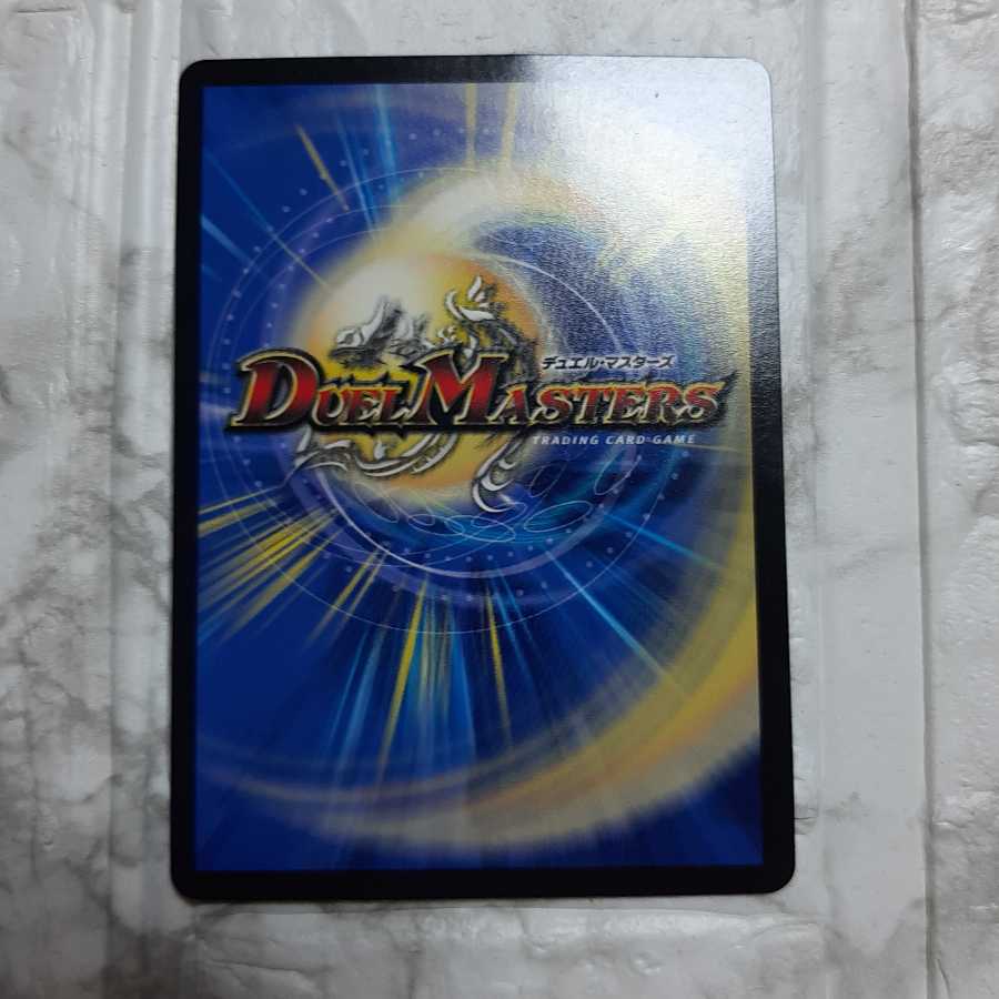 希望のジョー星 一なる部隊 イワシン 堕魔 ドゥポイズ