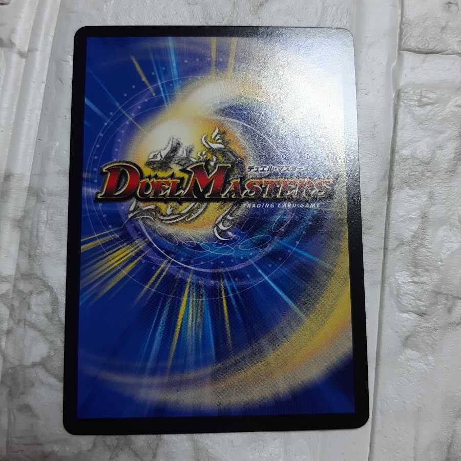 希望のジョー星 一なる部隊 イワシン 堕魔 ドゥポイズ