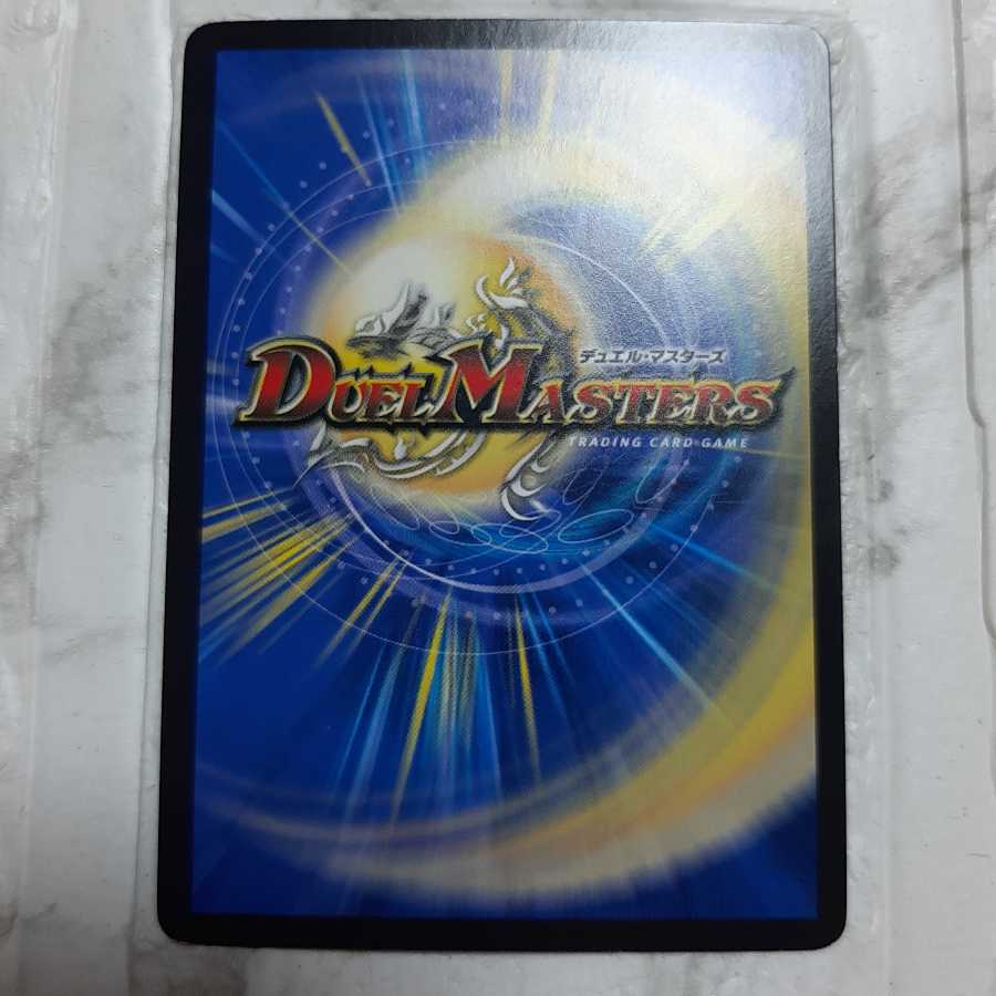 希望のジョー星 一なる部隊 イワシン 堕魔 ドゥポイズ