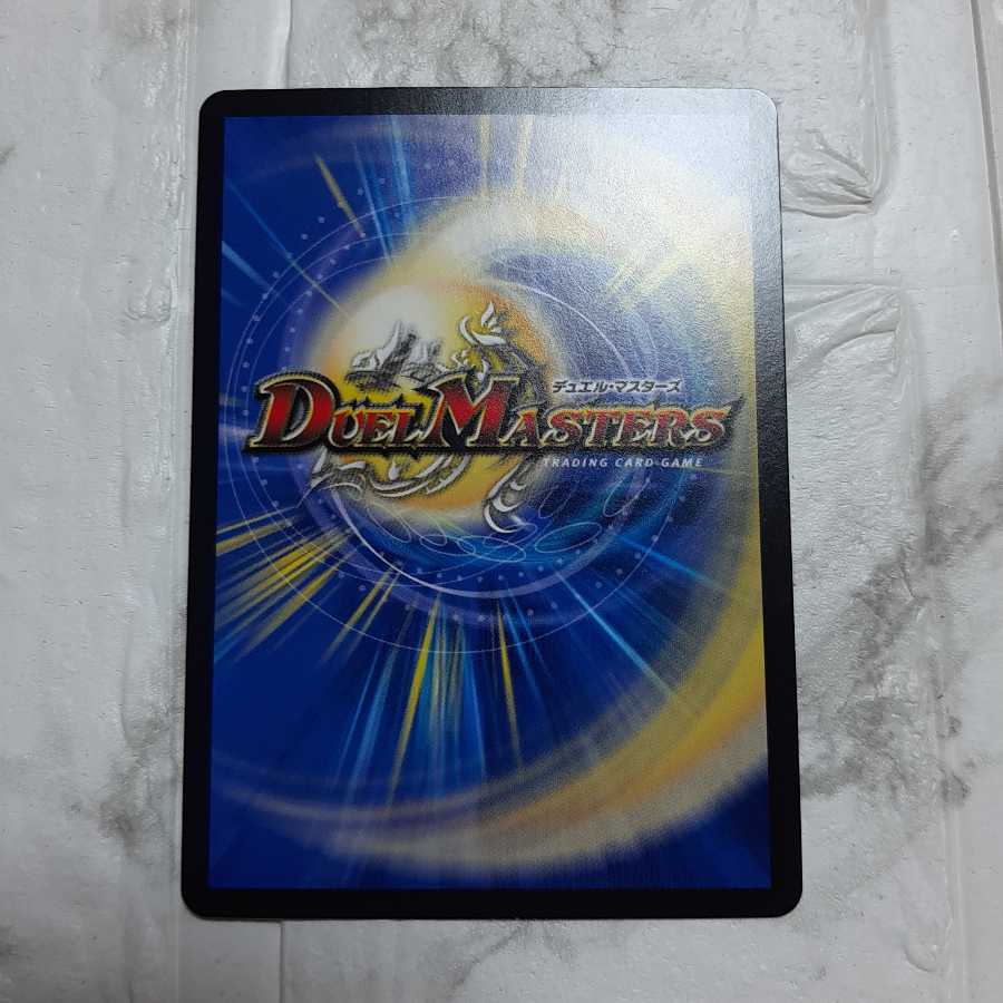 希望のジョー星 一なる部隊 イワシン 堕魔 ドゥポイズ