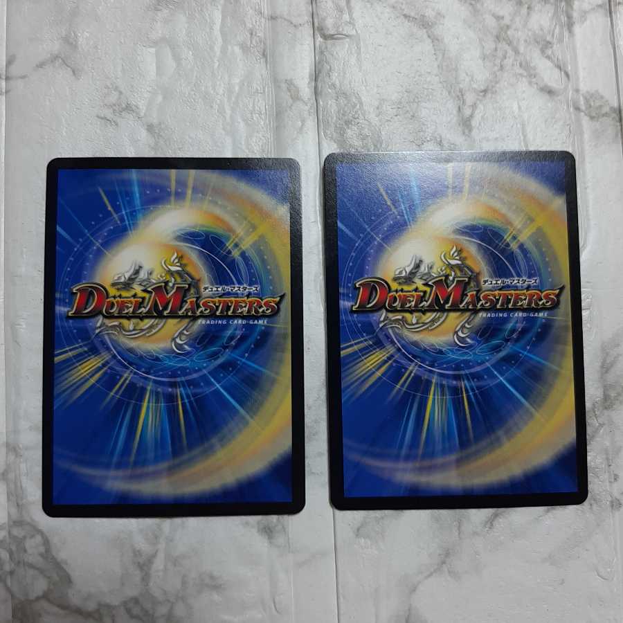 希望のジョー星 一なる部隊 イワシン 堕魔 ドゥポイズ