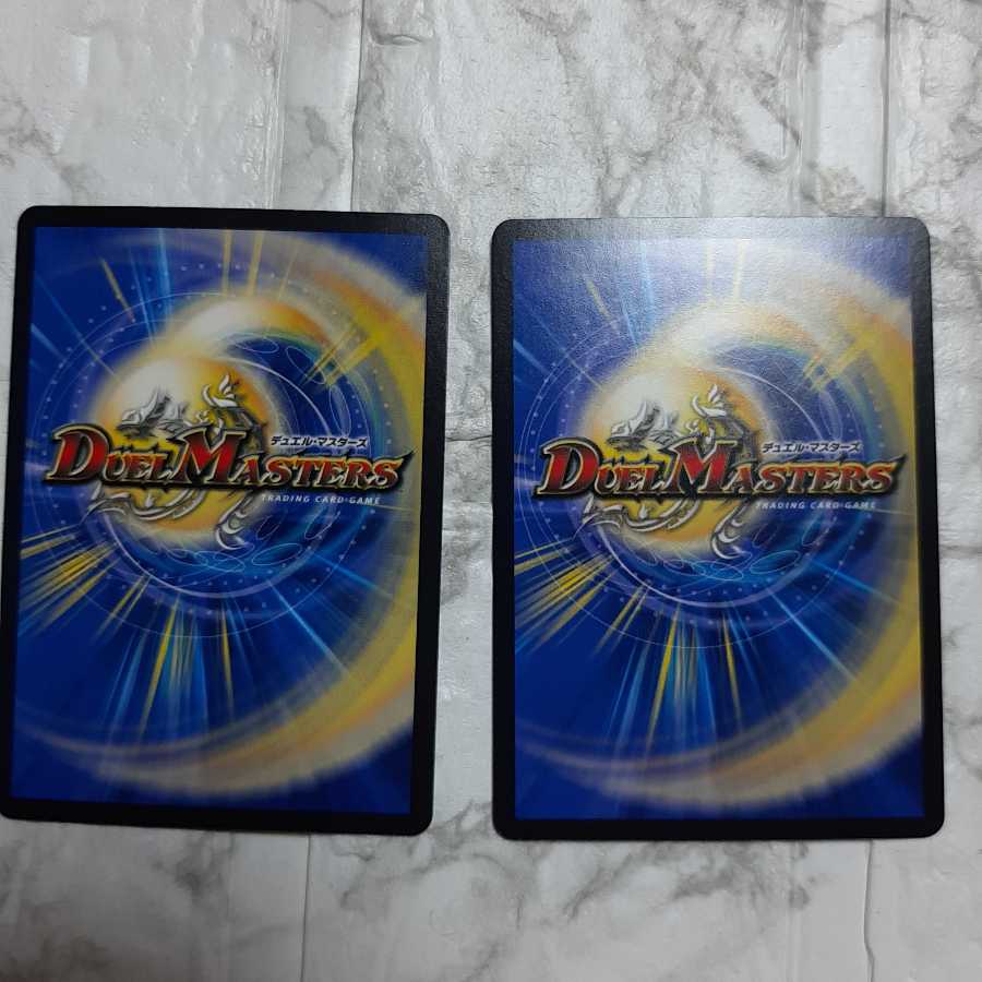 希望のジョー星 一なる部隊 イワシン 堕魔 ドゥポイズ