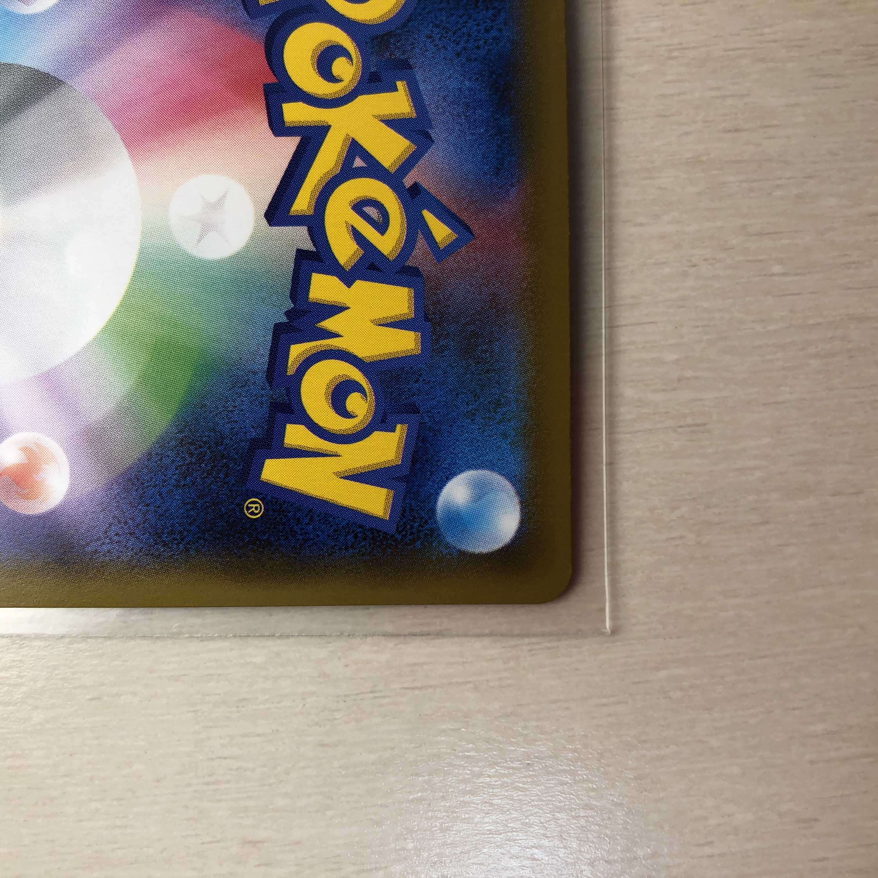 【とっきー様専用】基本雷エネルギー UR