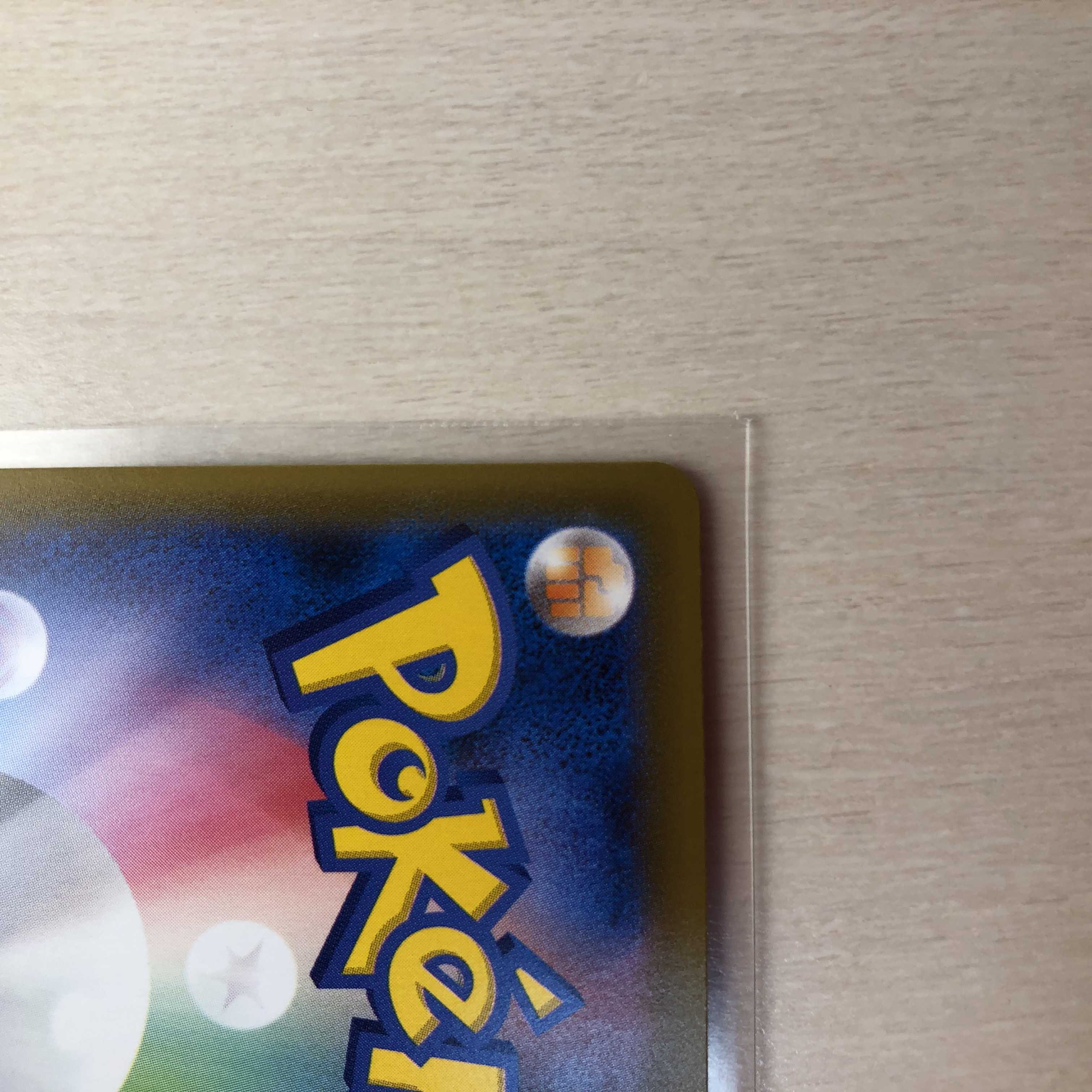 【とっきー様専用】基本雷エネルギー UR