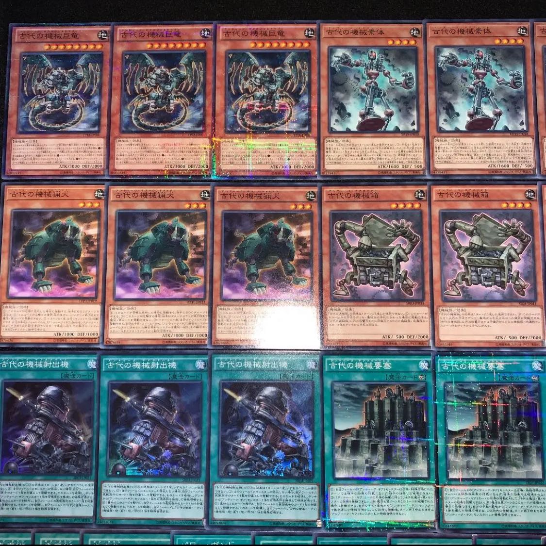 Yu-Gi-Oh No.60 Ancient Machine 40 decks, 15 EXs