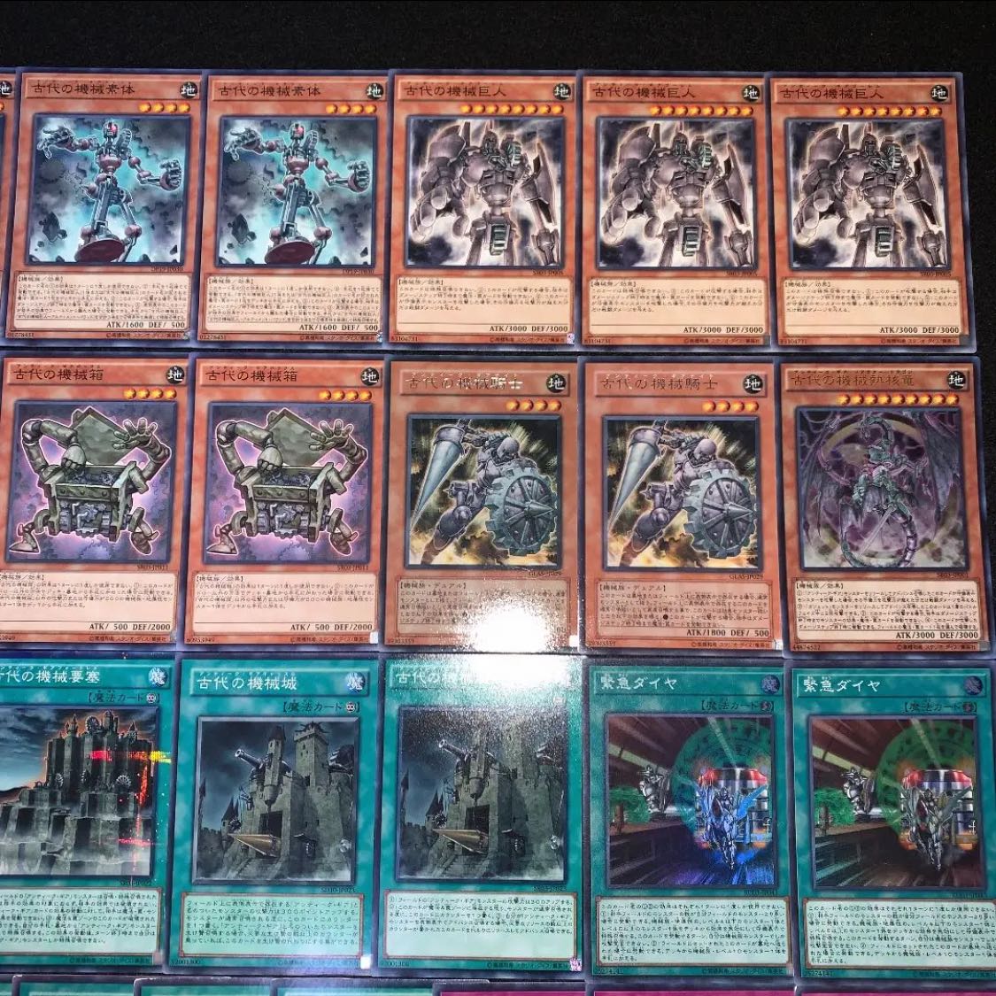 Yu-Gi-Oh No.60 Ancient Machine 40 decks, 15 EXs