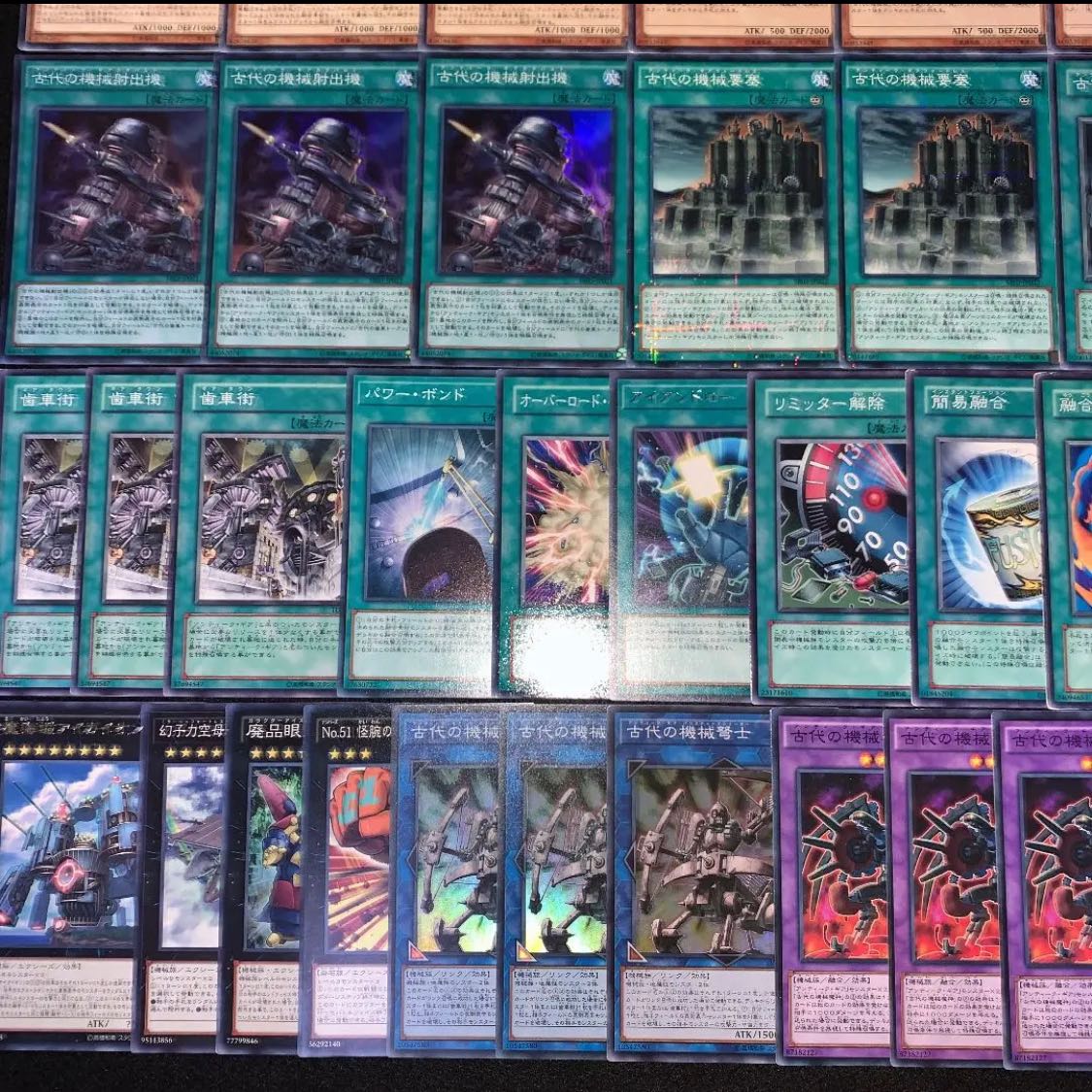 Yu-Gi-Oh No.60 Ancient Machine 40 decks, 15 EXs