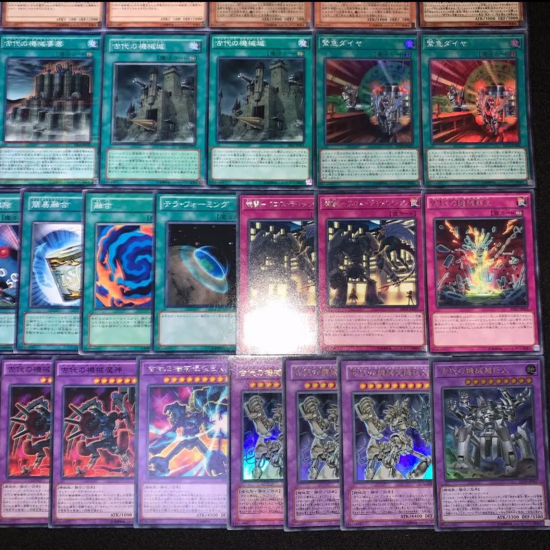 Yu-Gi-Oh No.60 Ancient Machine 40 decks, 15 EXs